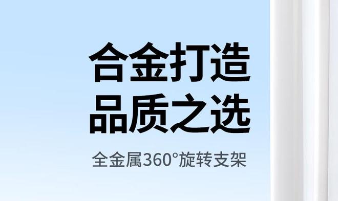 转手机  平板支架开售599 元起龙8体育绿联全金属 360° 旋(图2)